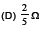 NEET Physics Electricity MCQs Set B-Pic-4