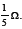 NEET Physics Electricity MCQs Set B-Pic