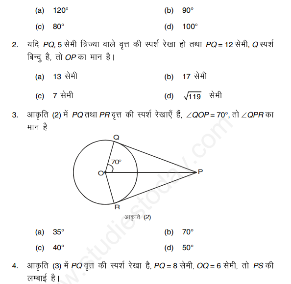 CBSE Class 10 Mathematics Circles Assignment Set C-