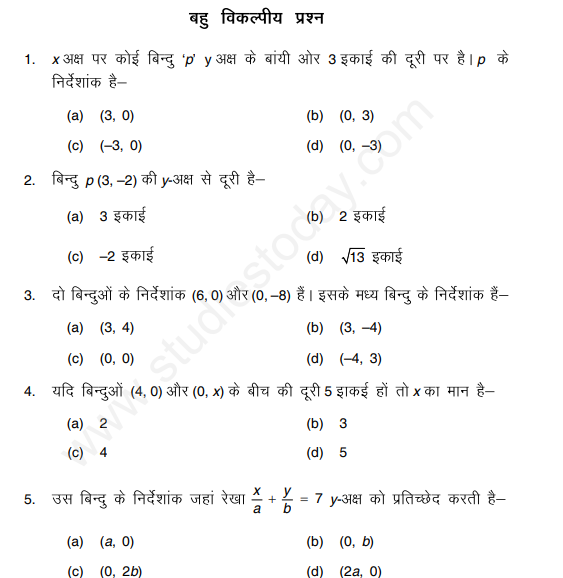 CBSE Class 10 Mathematics Coordinate Geometry Assignment Set D