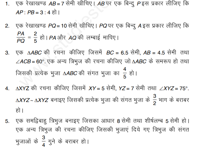 CBSE Class 10 Mathematics Coordinate Geometry Assignment Set J