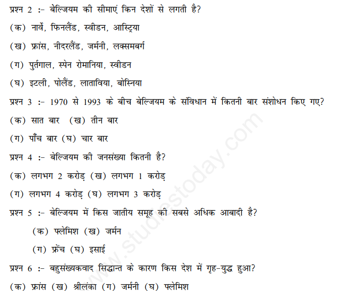 CBSE Class 10 Social Science Civics Power Sharing Hindi Assignment