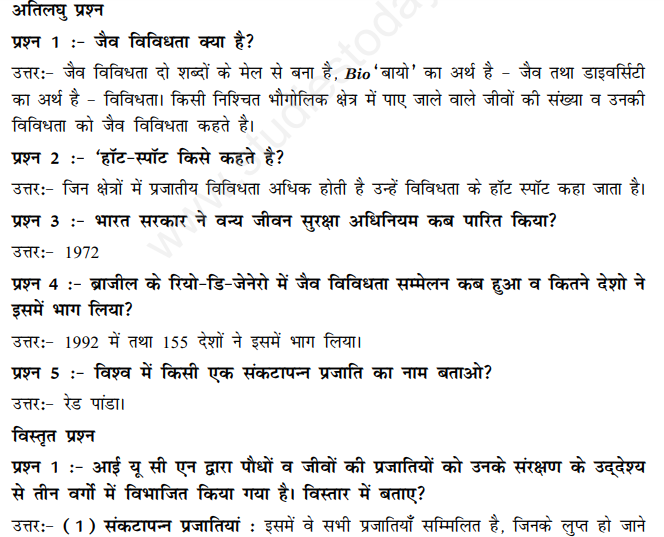 CBSE Class 11 Geography Biodiversity and Conservation Hindi Assignment