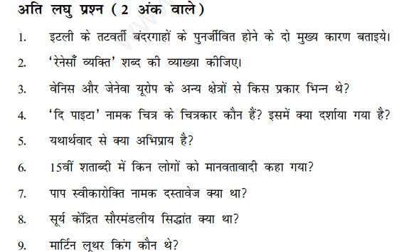 CBSE Class 11 History Changing Cultural Traditions Hindi Assignment