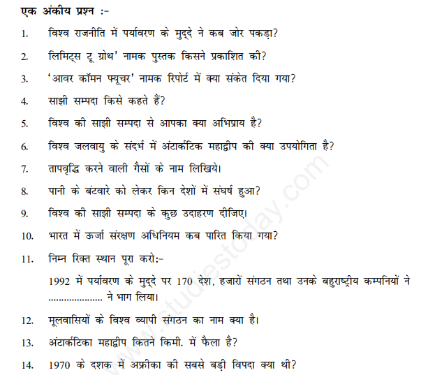 CBSE Class 12 Political Science Environment and Natural Resources Hindi Assignment