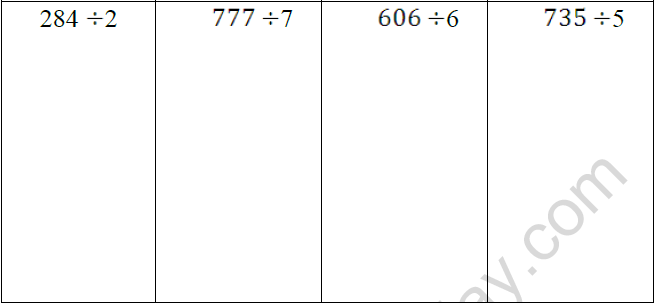 CBSE Class 3 Mathematics Addition Subtraction Multiplication Division of Numbers MCQs-2