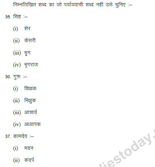 CBSE Class 9 Hindi Grammar and Usages Based MCQ (1)-9