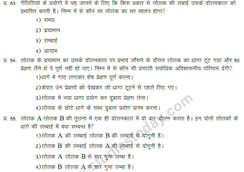 CBSE Class 9 Hindi Language Conventions MCQs-19