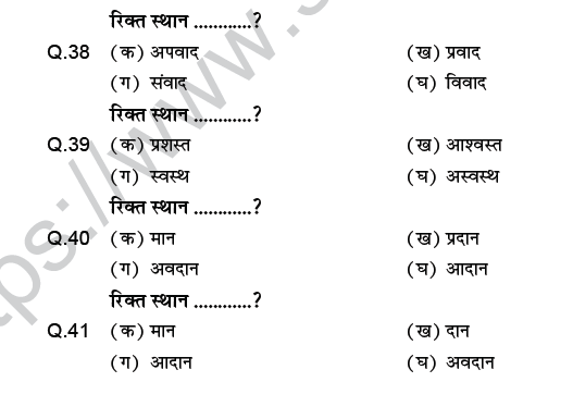 CBSE Class 9 PSA Hindi Passage Based MCQs-10