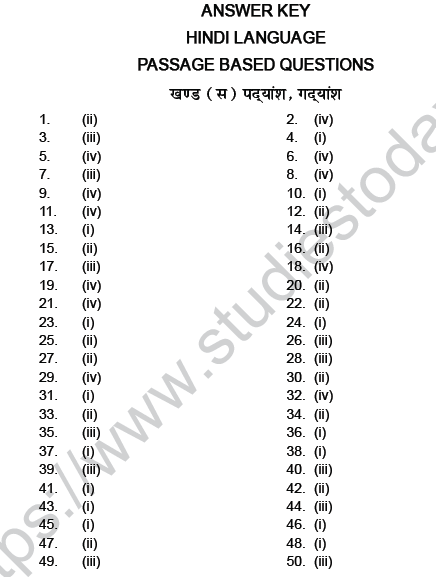 CBSE Class 9 PSA Hindi Passage Based MCQs-ans'