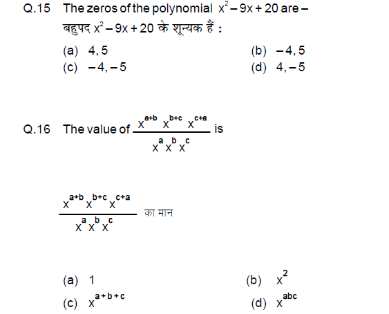 CBSE Class 9 PSA Quantitative Stand alone MCQs Set A-1