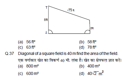 CBSE Class 9 PSA Quantitative Stand alone MCQs Set A-6