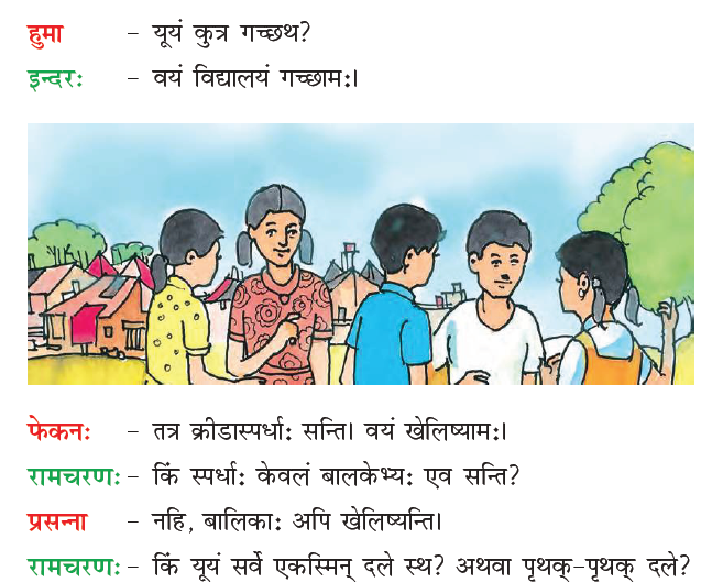 NCERT Class 6 Sanskrit Ruchira Krida Spardha