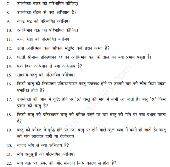 CBSE Class 12 Economics Consumer Equilibrium and Demand Hindi Assignment