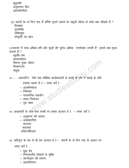 CBSE_ Class_10_Hindi_2
