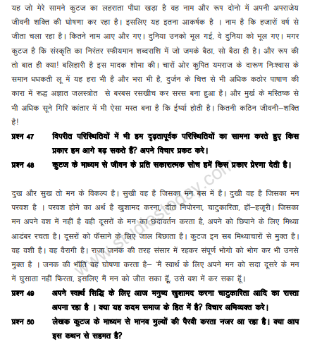 CBSE_ Class_10_Hindi_Elective_9