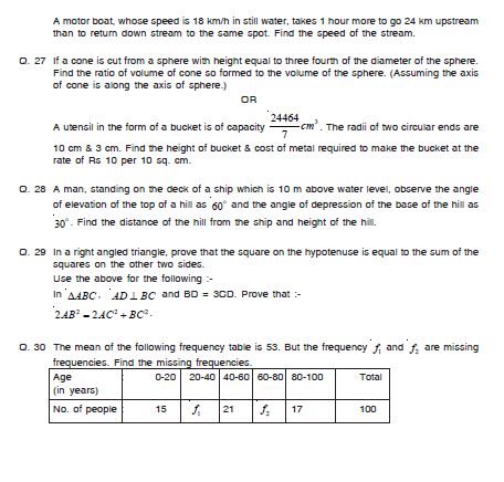 CBSE_ Class_10_Mathematics_Sample_paper_SetC_4