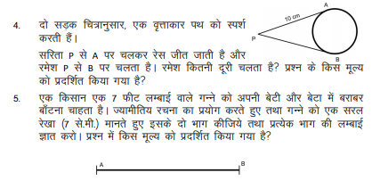 CBSE_ Class_10_Mathematics_VBQs_2