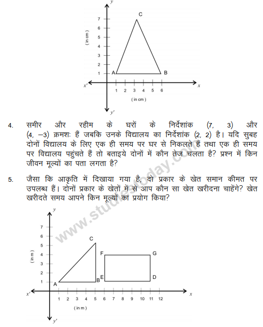 CBSE_ Class_10_Mathematics_VBQs_8