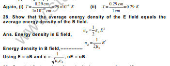 CBSE_Class_12_Physics_Electromagnetic_5