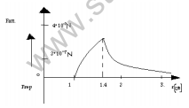 CBSE_Class_12_Physics_Electrostatics_Set_A_6