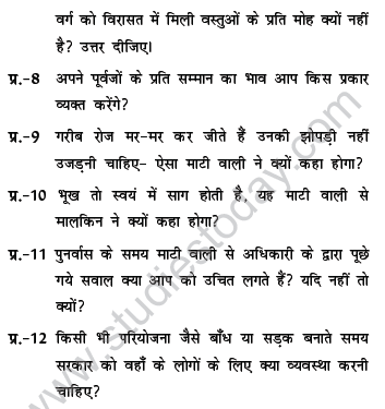 CBSE_Class_9_Hindi_Maati_Wali_2