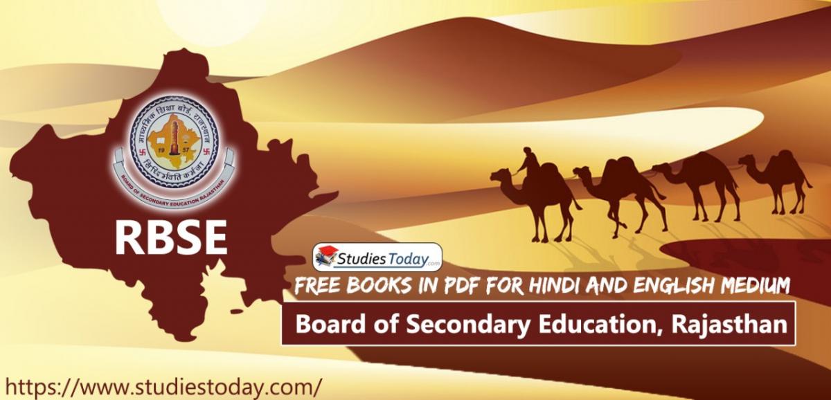 RBSE Board books PDF free for Hindi and English Medium