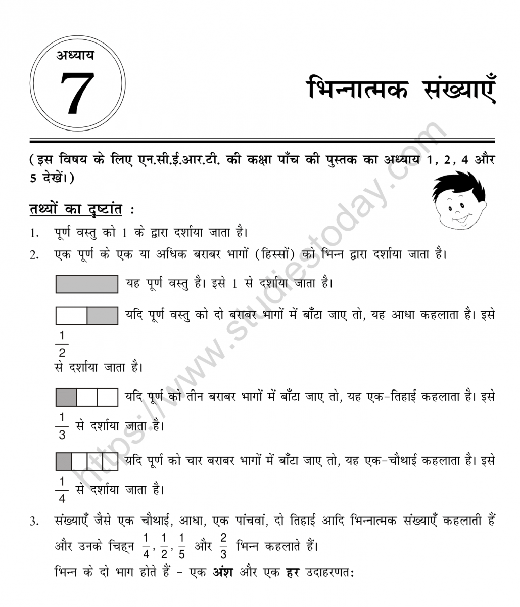 mental_maths_05_hindi-035