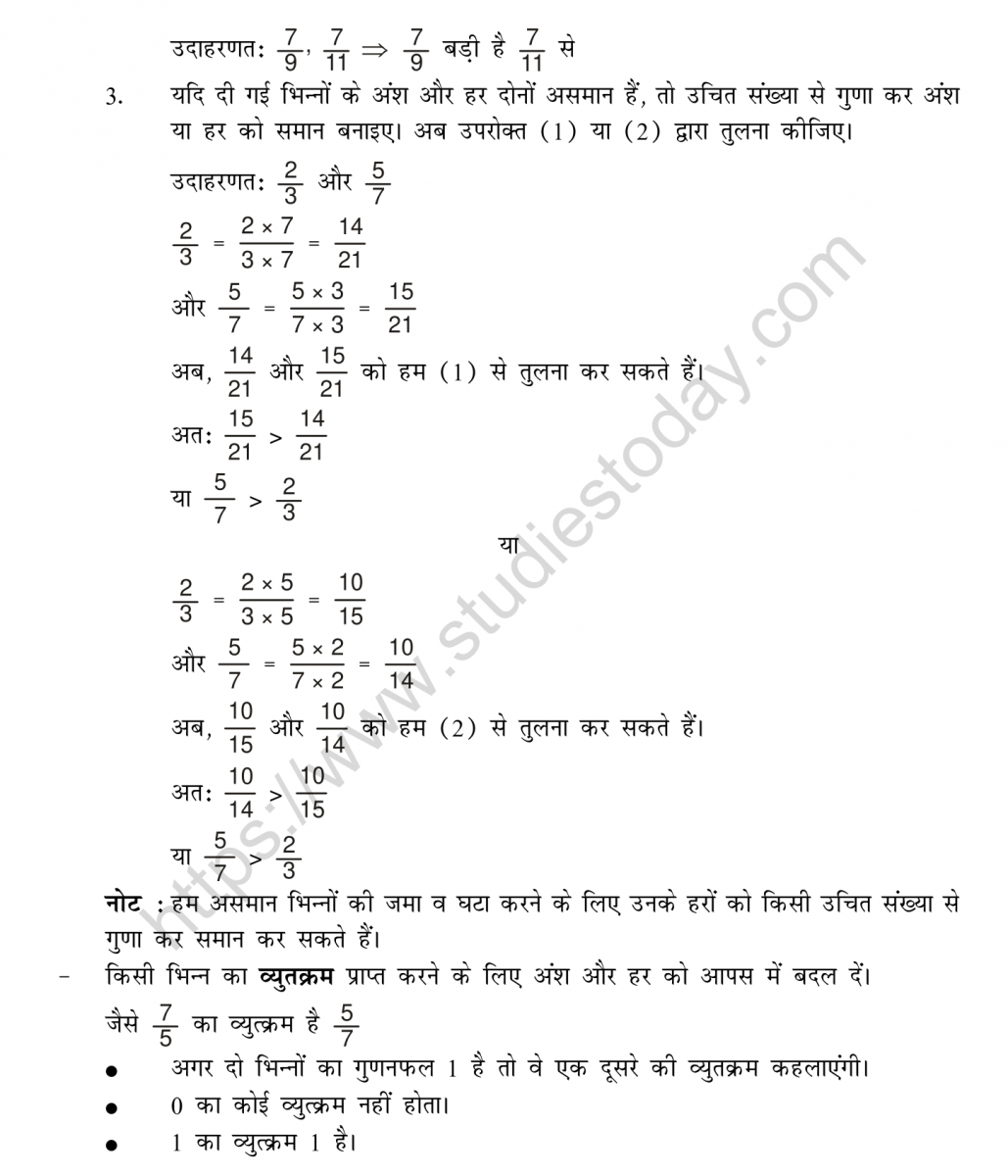 mental_maths_05_hindi-038