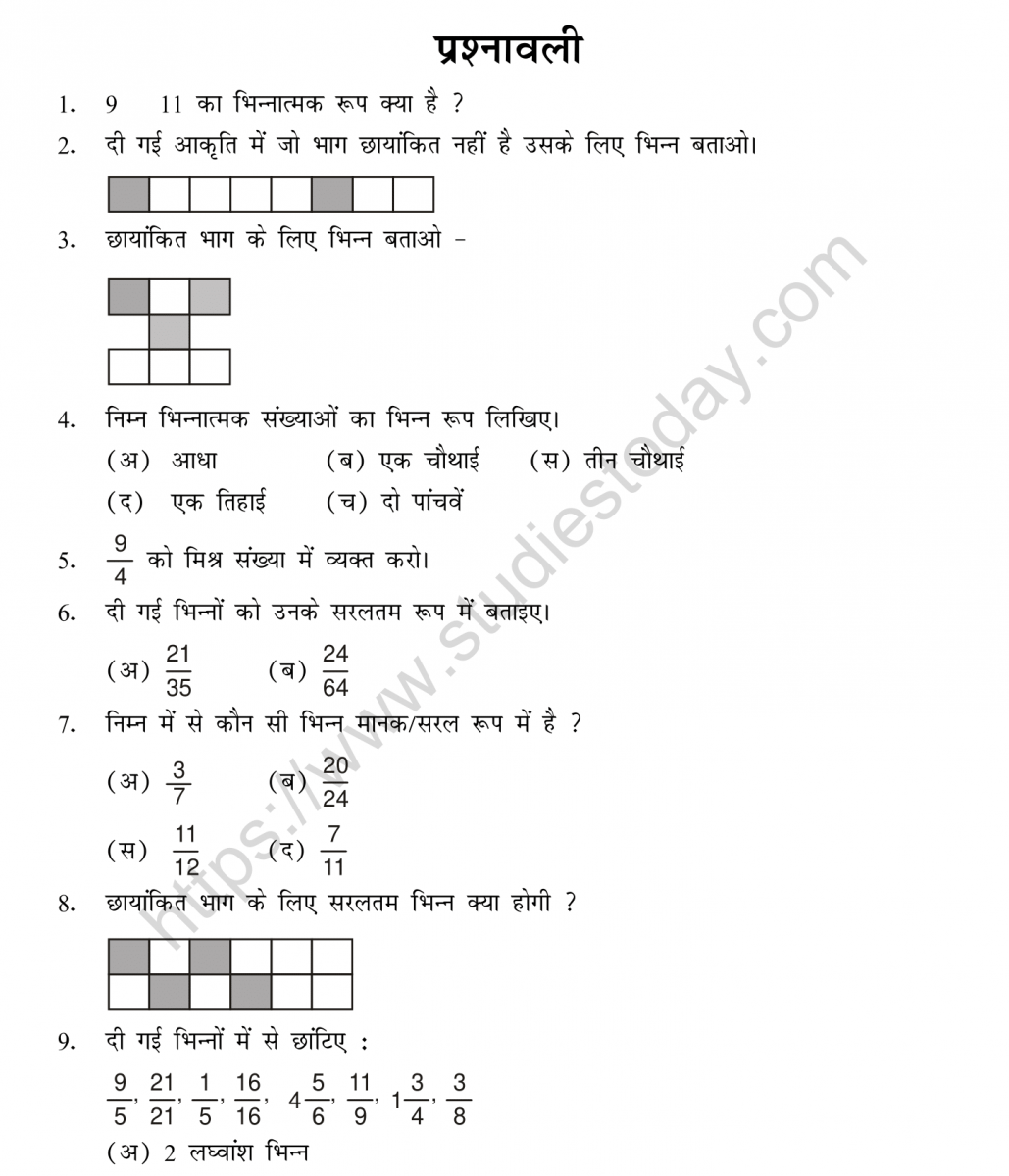 mental_maths_05_hindi-039