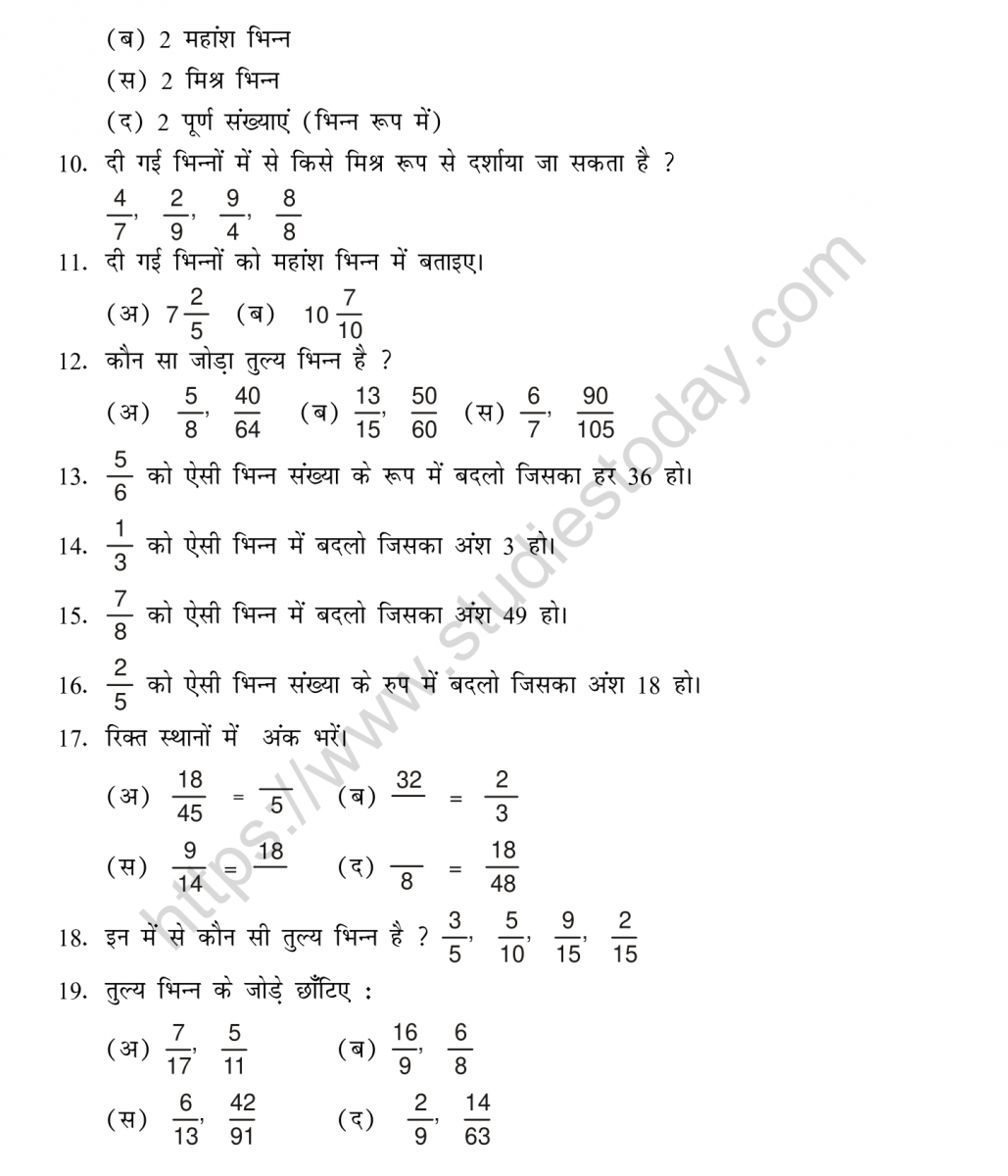 mental_maths_05_hindi-040