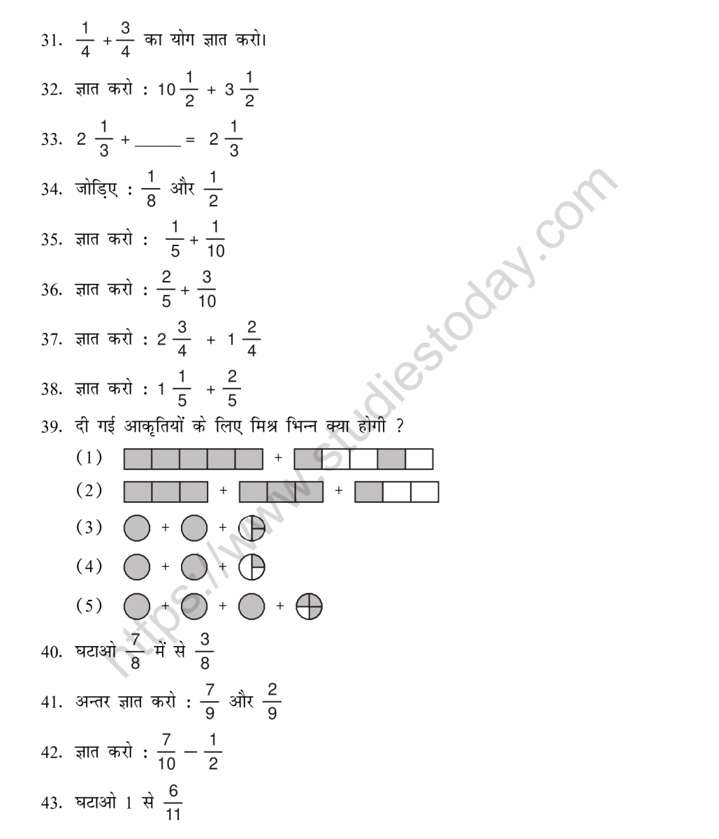 mental_maths_05_hindi-042