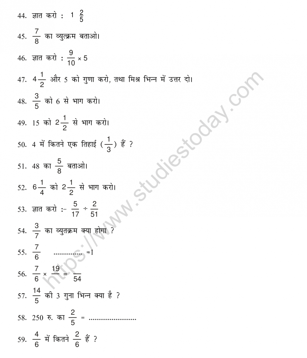 mental_maths_05_hindi-043
