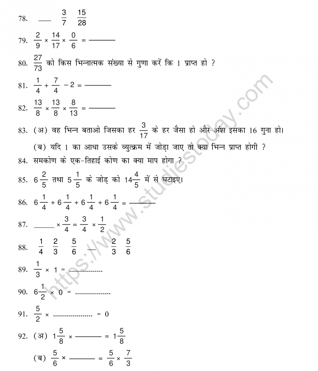 mental_maths_05_hindi-045