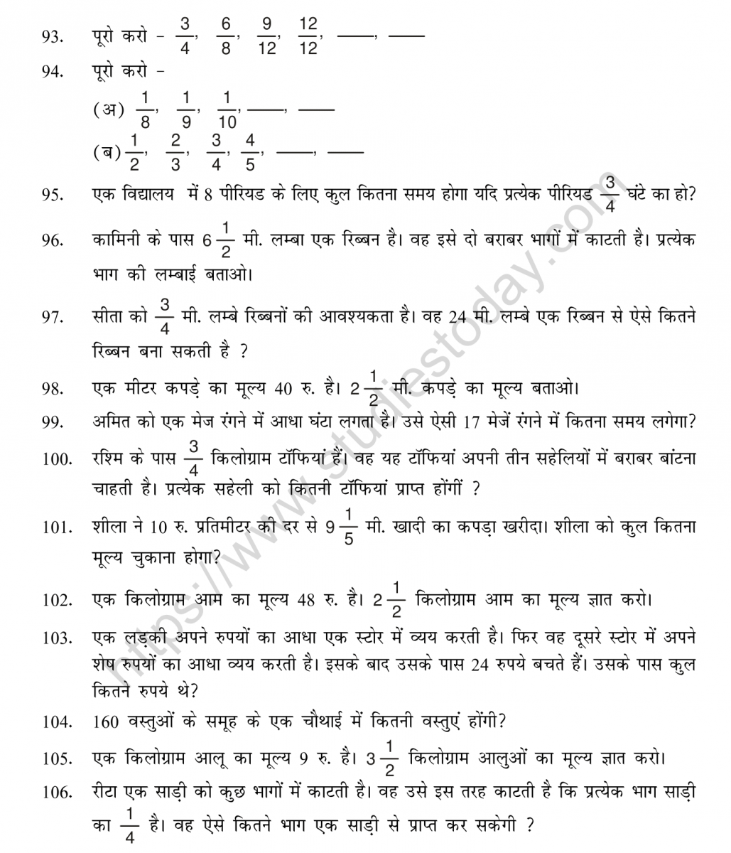 mental_maths_05_hindi-046