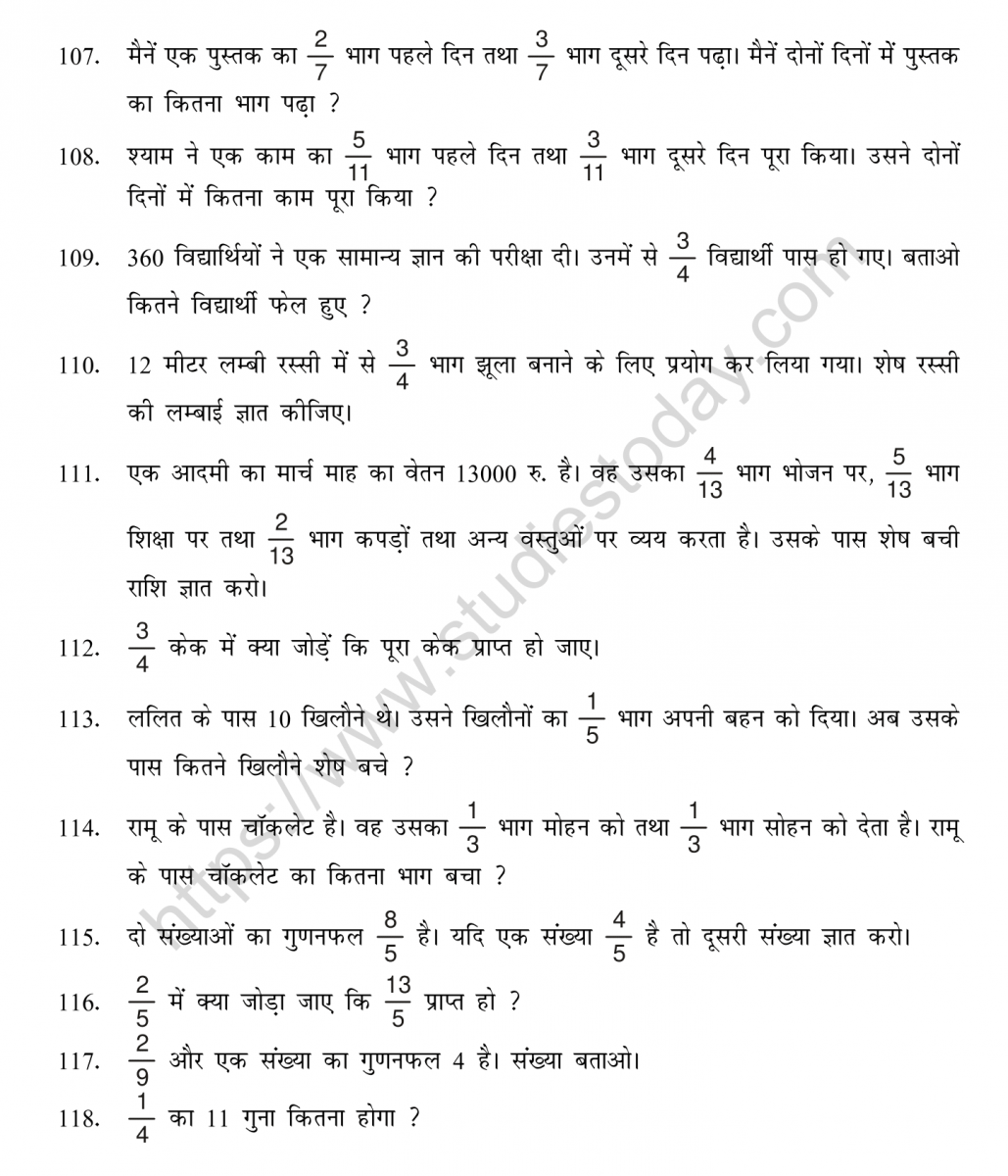 mental_maths_05_hindi-047