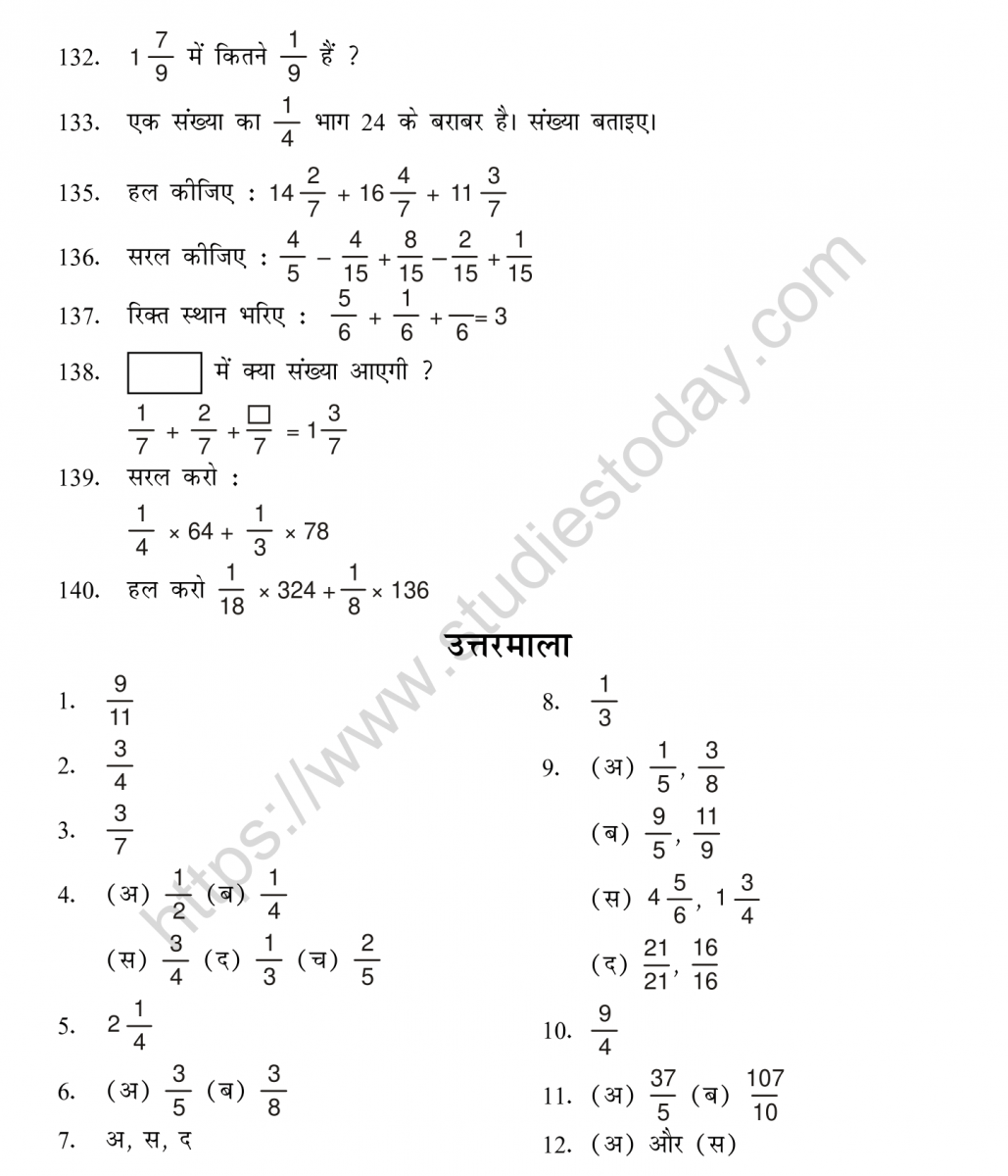 mental_maths_05_hindi-049