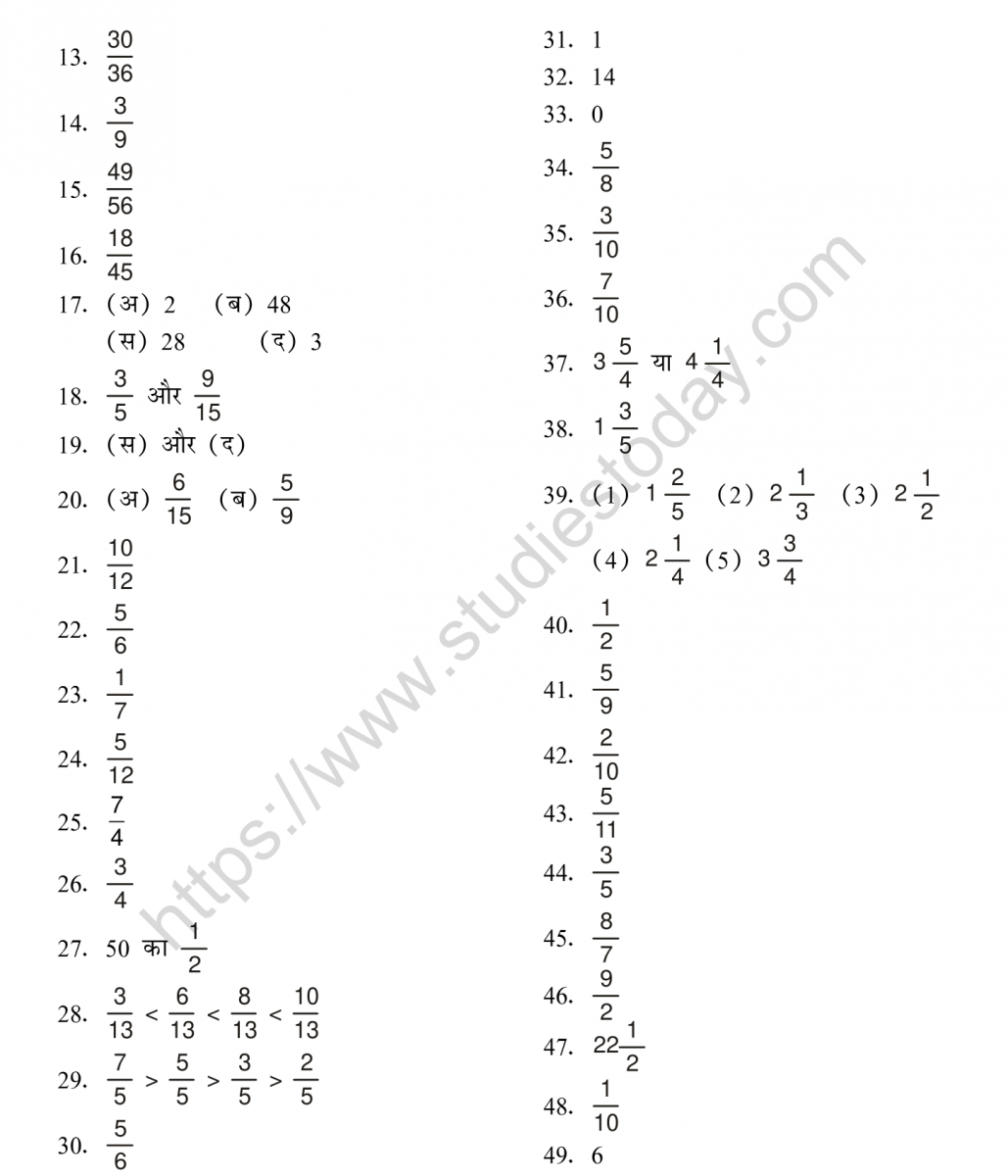 mental_maths_05_hindi-050