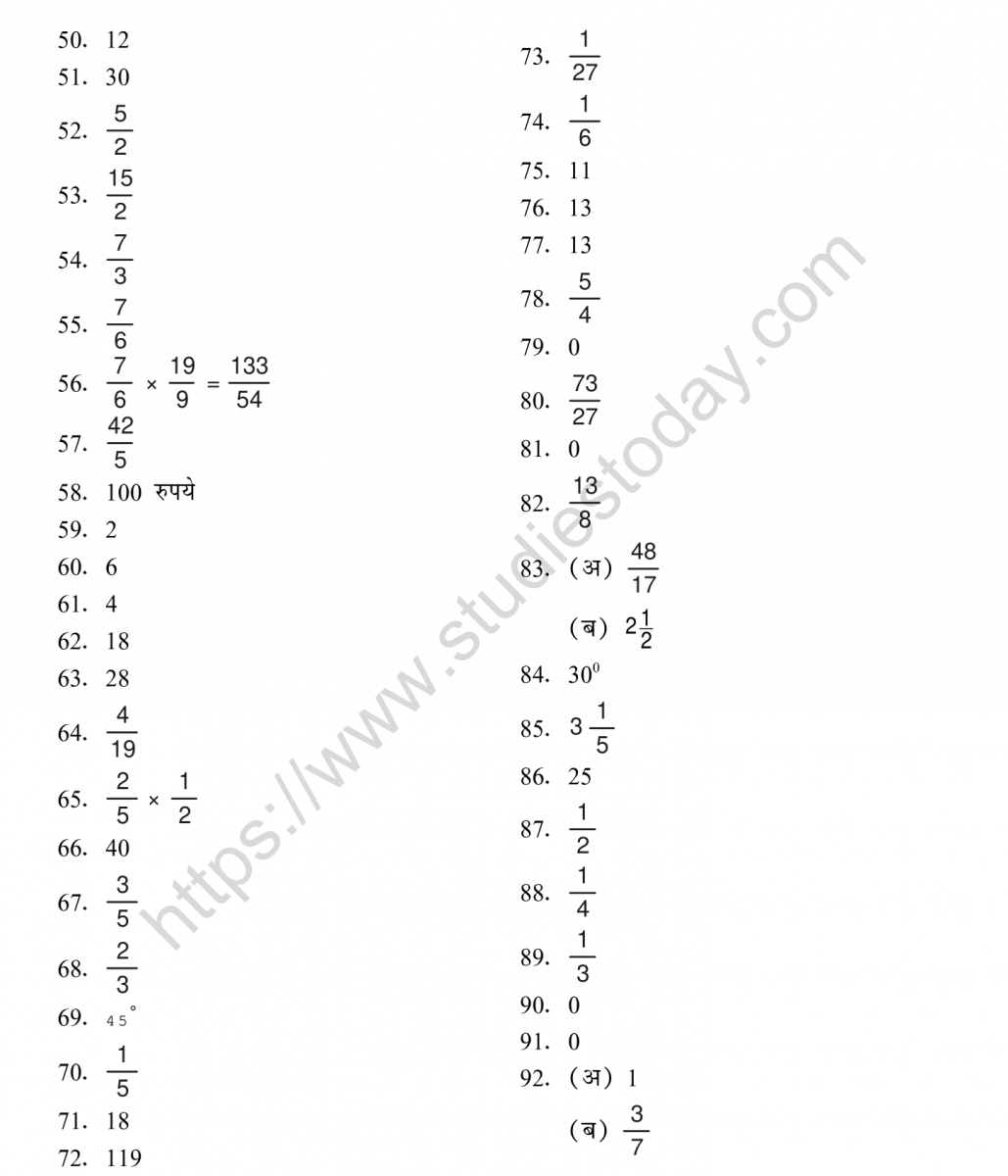 mental_maths_05_hindi-051