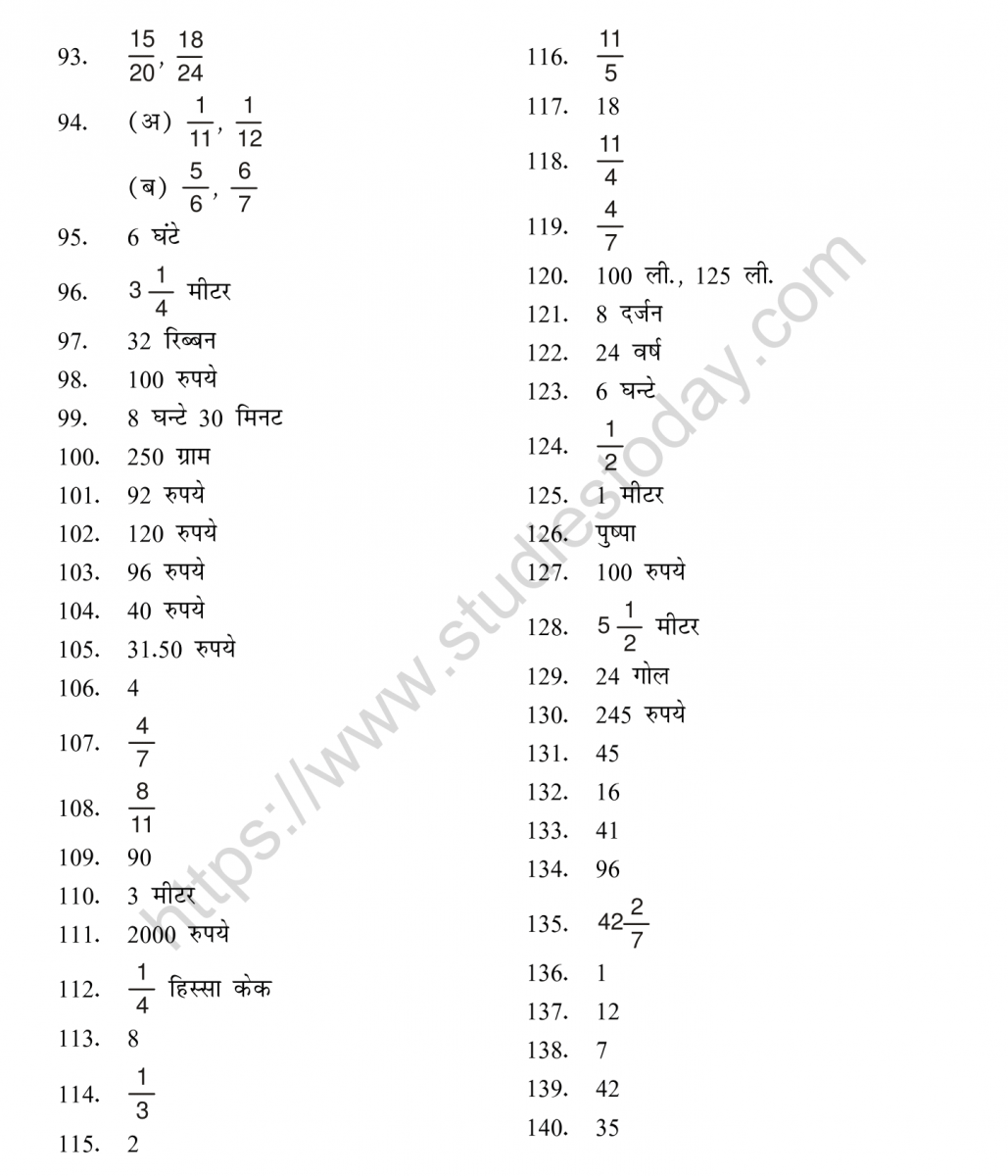 mental_maths_05_hindi-052