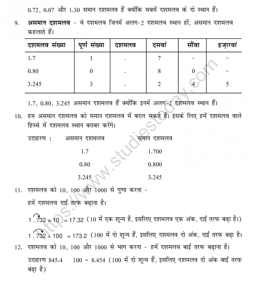 mental_maths_05_hindi-055