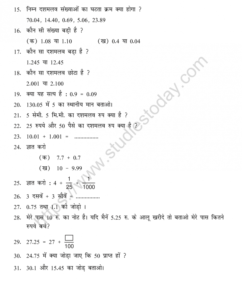 mental_maths_05_hindi-057