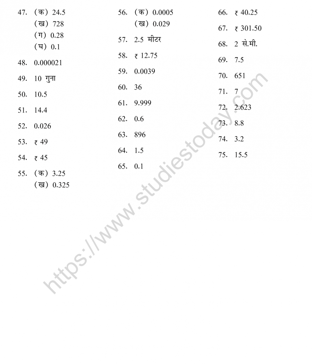 mental_maths_05_hindi-061