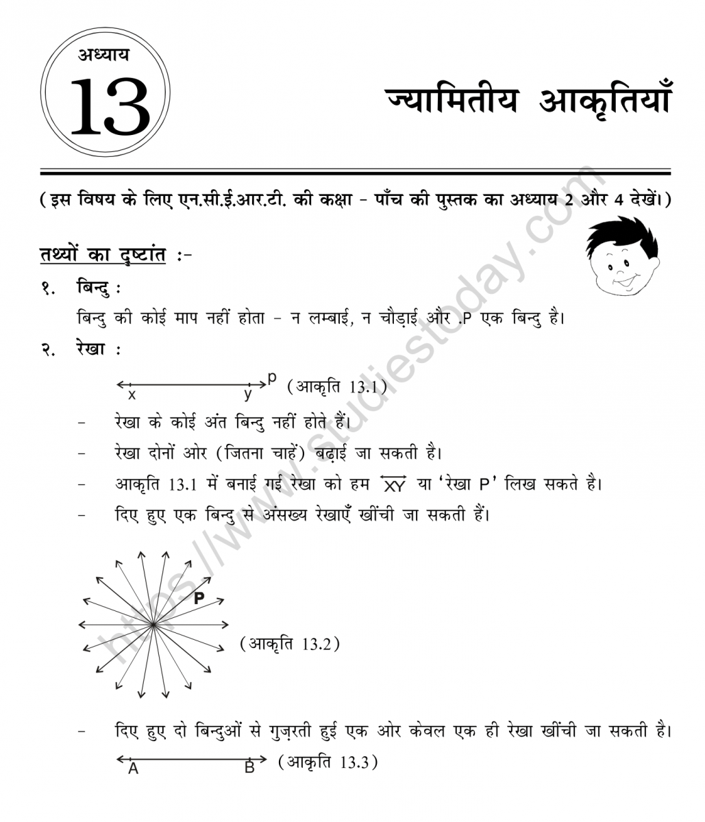 mental_maths_05_hindi-076