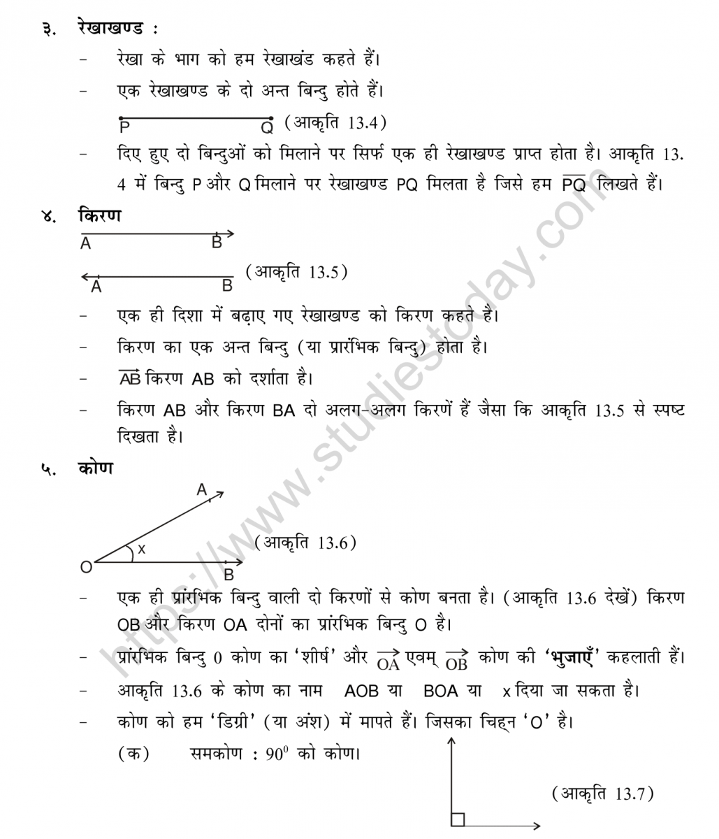 mental_maths_05_hindi-077