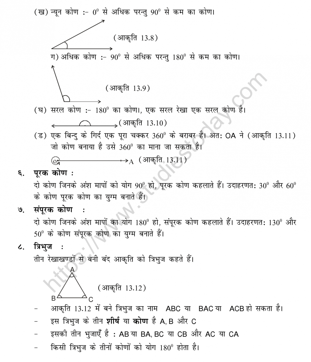 mental_maths_05_hindi-078