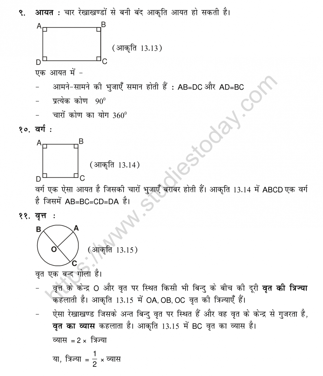 mental_maths_05_hindi-079