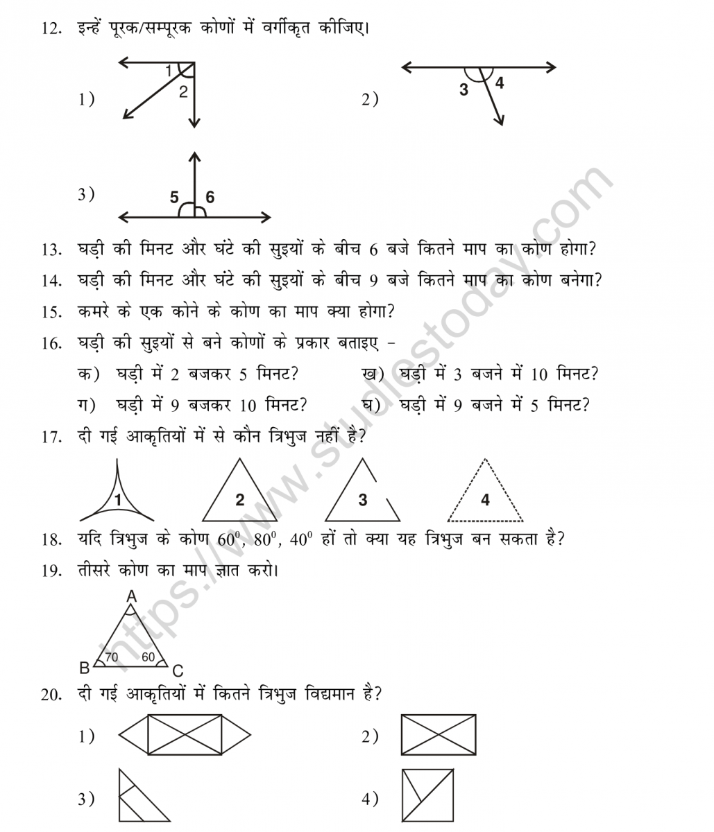 mental_maths_05_hindi-082