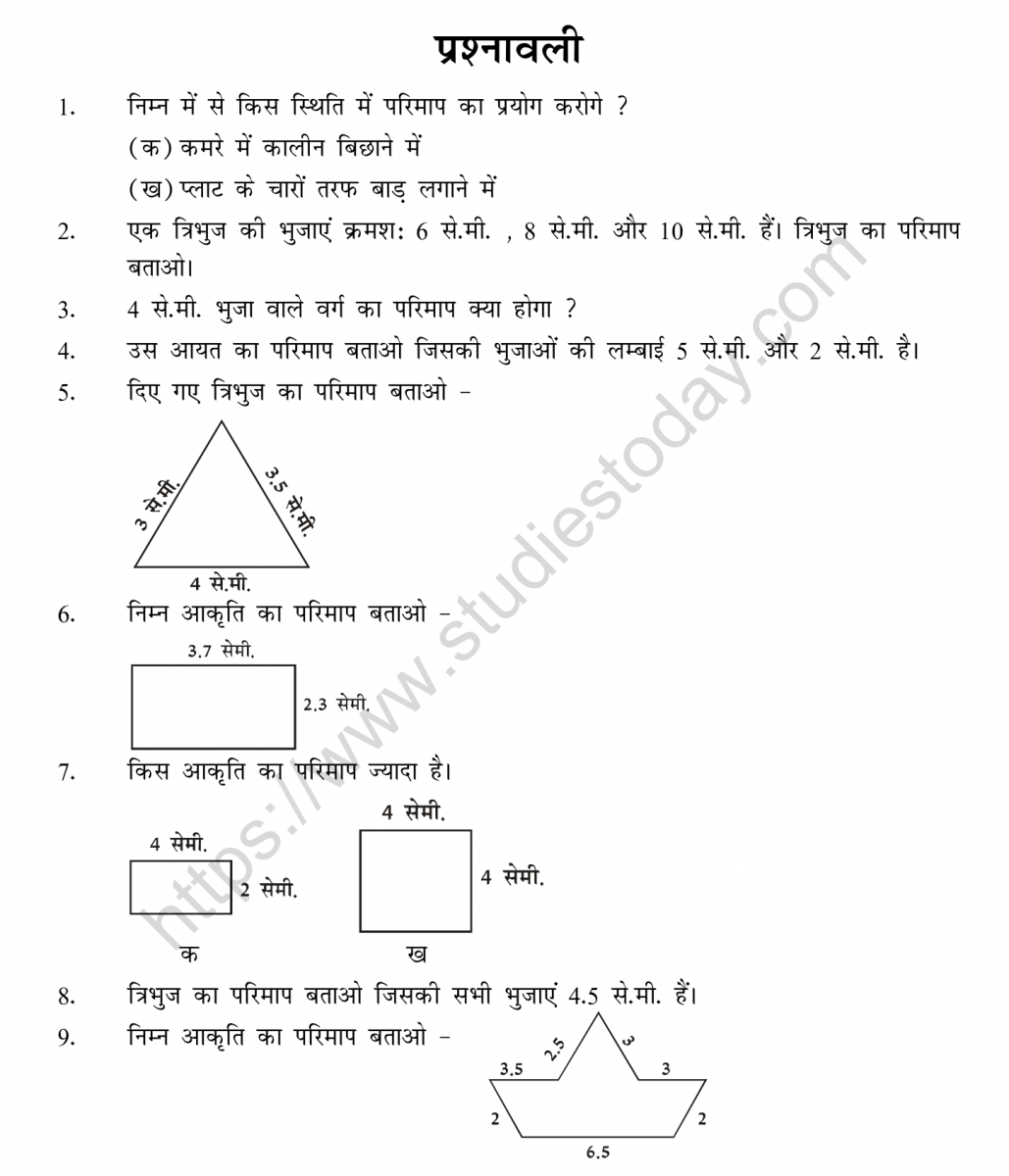 mental_maths_05_hindi-085