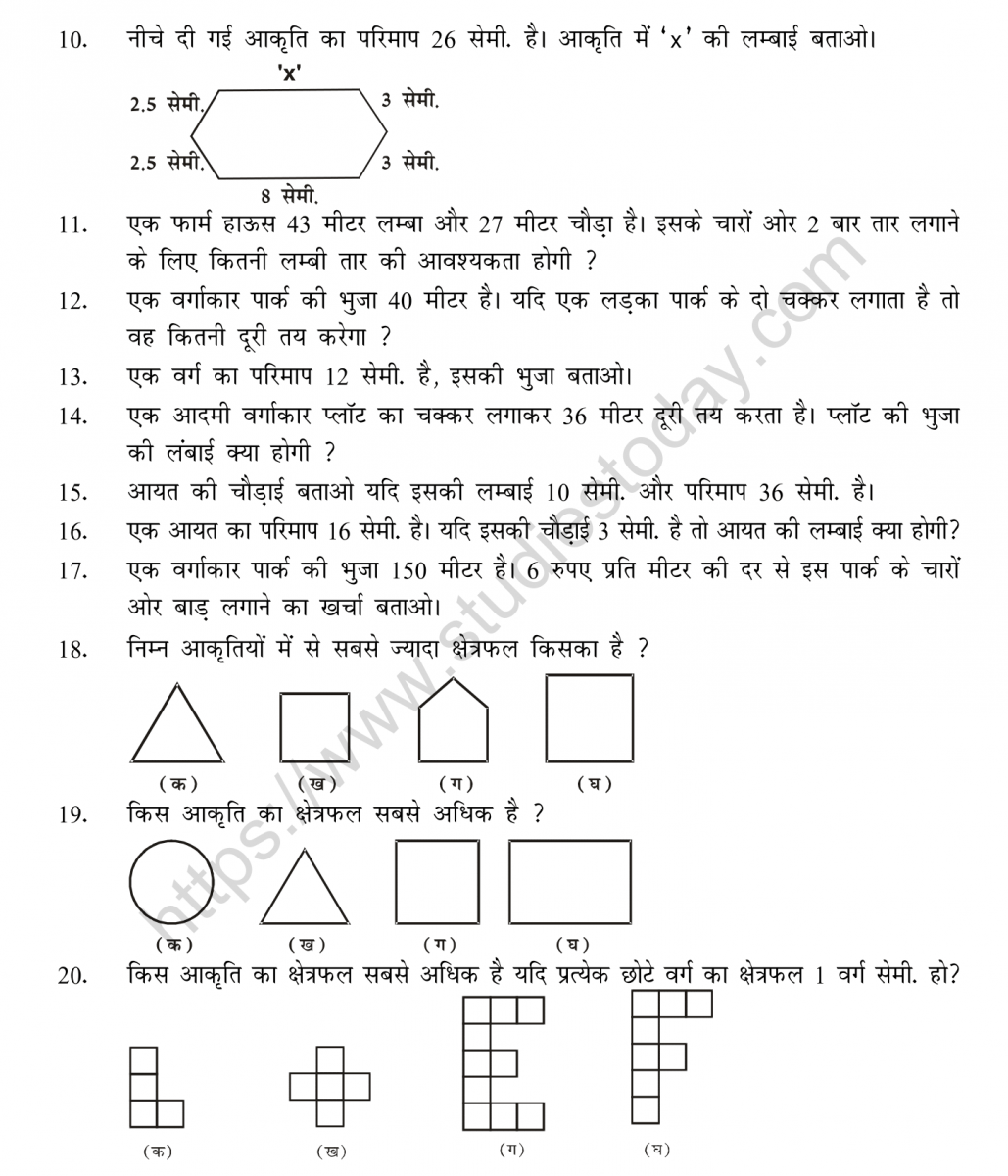 mental_maths_05_hindi-086